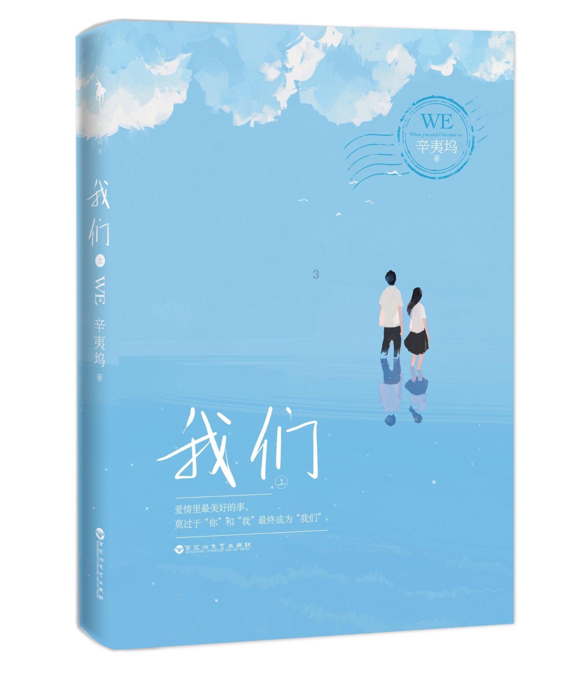 山东鲁西南医院院长宣布绝食以减少欠薪愧疚，院方称属实，当地卫健局回应