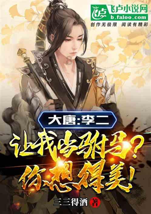 【独家首发】将军 剑来41区1月20日10:00 新区盛大开启！